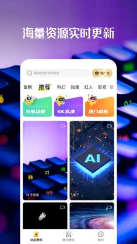 启晖西瓜壁纸安卓官方版图3