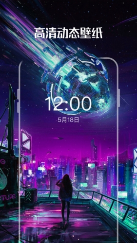 启晖西瓜壁纸安卓官方版图1