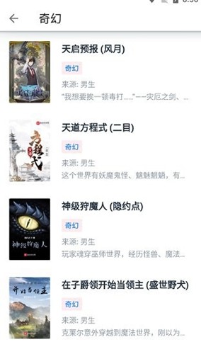 极简阅读手机最新版图1