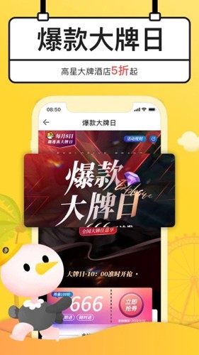 趣逃离手机版图3