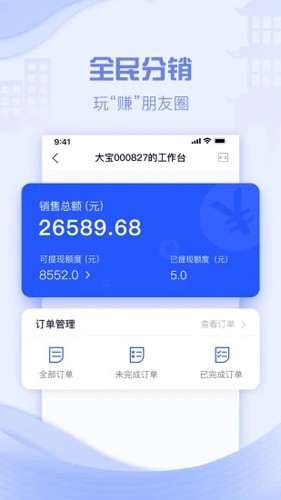 云易宿手机版图5
