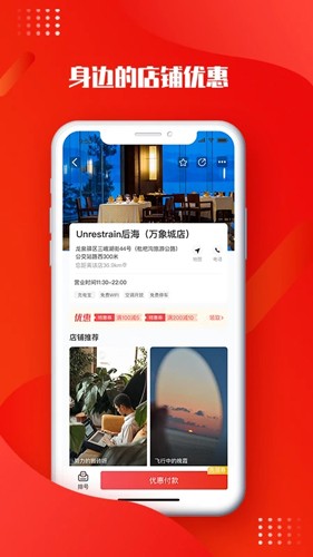 没找app图3
