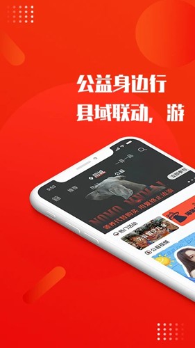 没找app图2