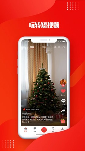 没找app图4