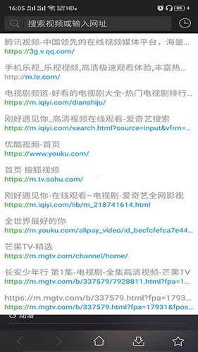 16影视正版图4