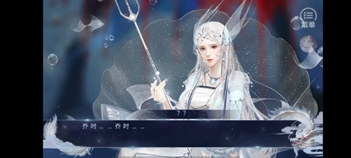 橙光诸天山河图游戏无广告版图6