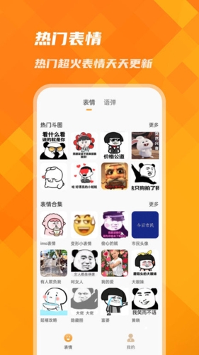 萌宠键盘无广告版图3