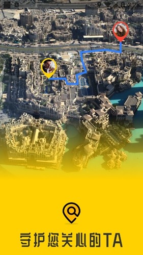 天眼高清实景卫星地图2026最新版(1)