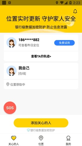 天眼高清实景卫星地图2026最新版(4)