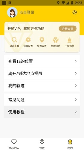 天眼高清实景卫星地图2026最新版(3)