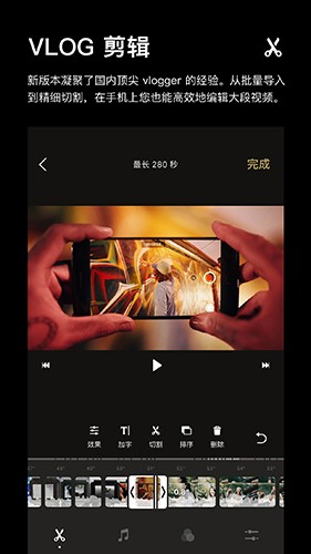 一闪onetake免费版图1
