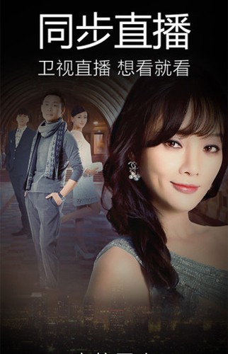 旗鱼影视直装版图2