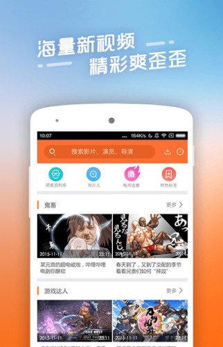 旗鱼影视直装版图3
