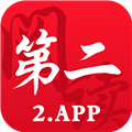 第二阅读器官方最新版 v4.13.00