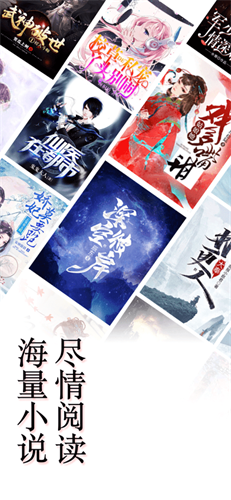 第二阅读器安卓版图1