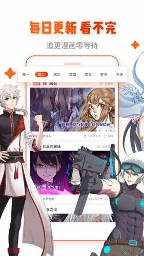 里次元研究所安卓官方版图4