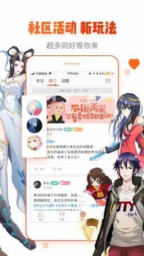 里次元研究所安卓官方版图3