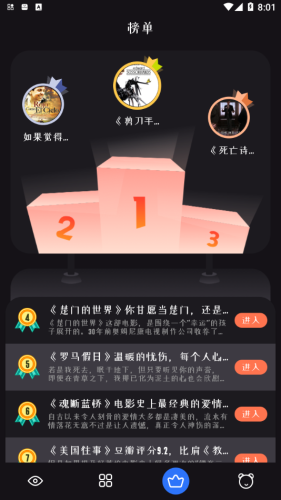 独播库安卓app2026
