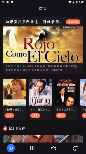 独播库安卓app2026
