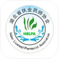 鄂药协原版 v1.1.7