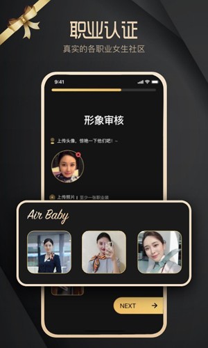 空尤手机版图4