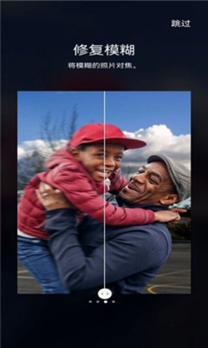 galaxyenhancex安卓免费版图3