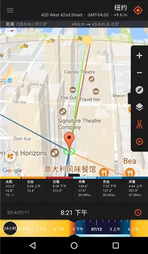 太阳测量师安卓官方版图2