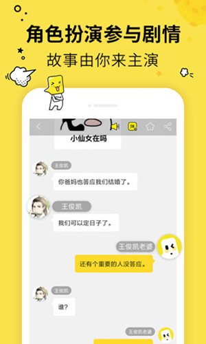 有画有剧通用版图1