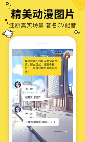 有画有剧通用版图3