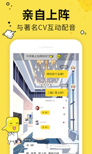 有画有剧通用版图2