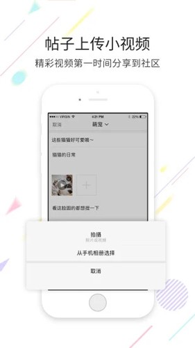 宜宾零距离app