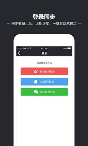 iidvd影音官方最新版图3
