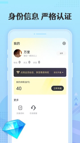 丝仆免费版图3