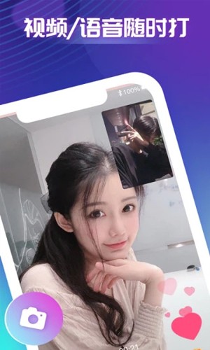 芒遇官方最新版图2