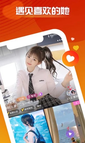 芒遇官方最新版图3