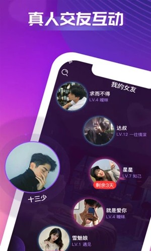 芒遇官方最新版图1