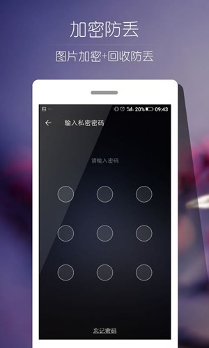 AMI相机app
