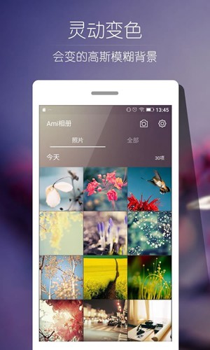 AMI相机app