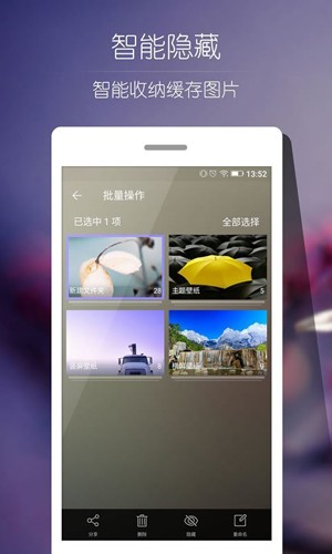AMI相机app