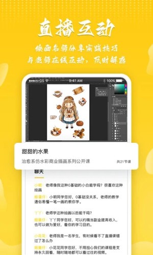 姬蛋手机免费版图2