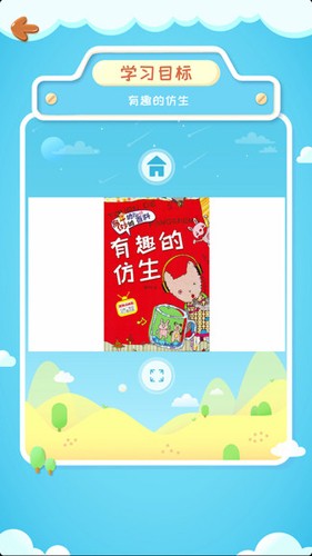 酷伴阅读官方最新版图2