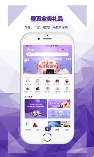 礼姑娘免费版图3