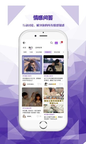 礼姑娘免费版图4