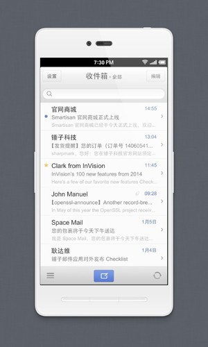 foxmail直装版图2