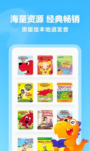 瓜瓜龙绘本图5