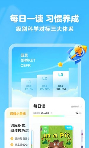 瓜瓜龙绘本图4
