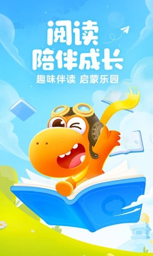 瓜瓜龙绘本图1