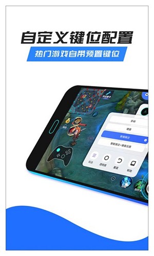 八爪鱼框架官方正版图3