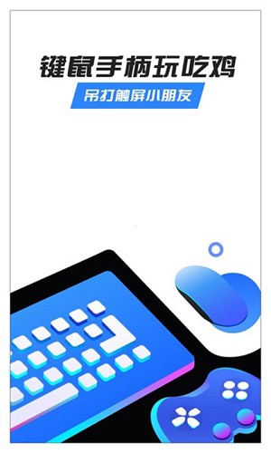 八爪鱼框架官方正版图1