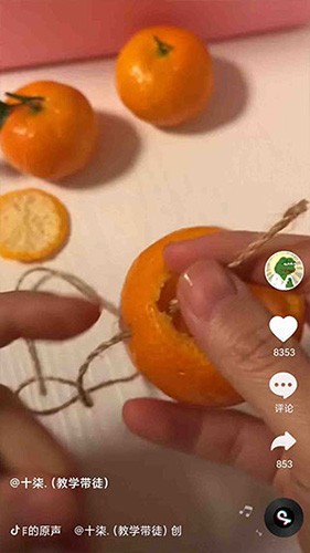 刷米官方最新版图1